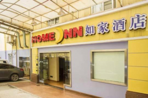  Home Inn Wuhan Wuluo Road Fujiapo Coach Station  Ухань